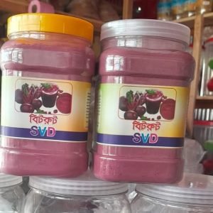 বিটরুট পাউডার (Beetroot Powder
