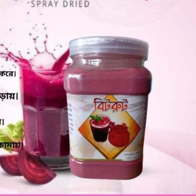 বিটরুট পাউডার (Beetroot Powder